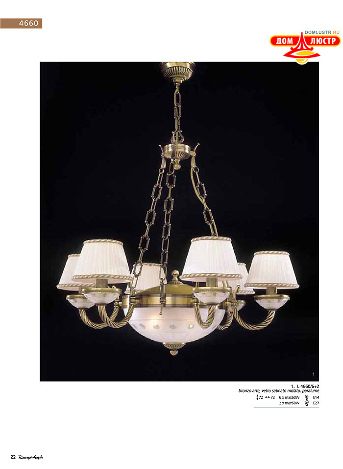 ������ � ����������� Reccagni Angelo, ���.: 022