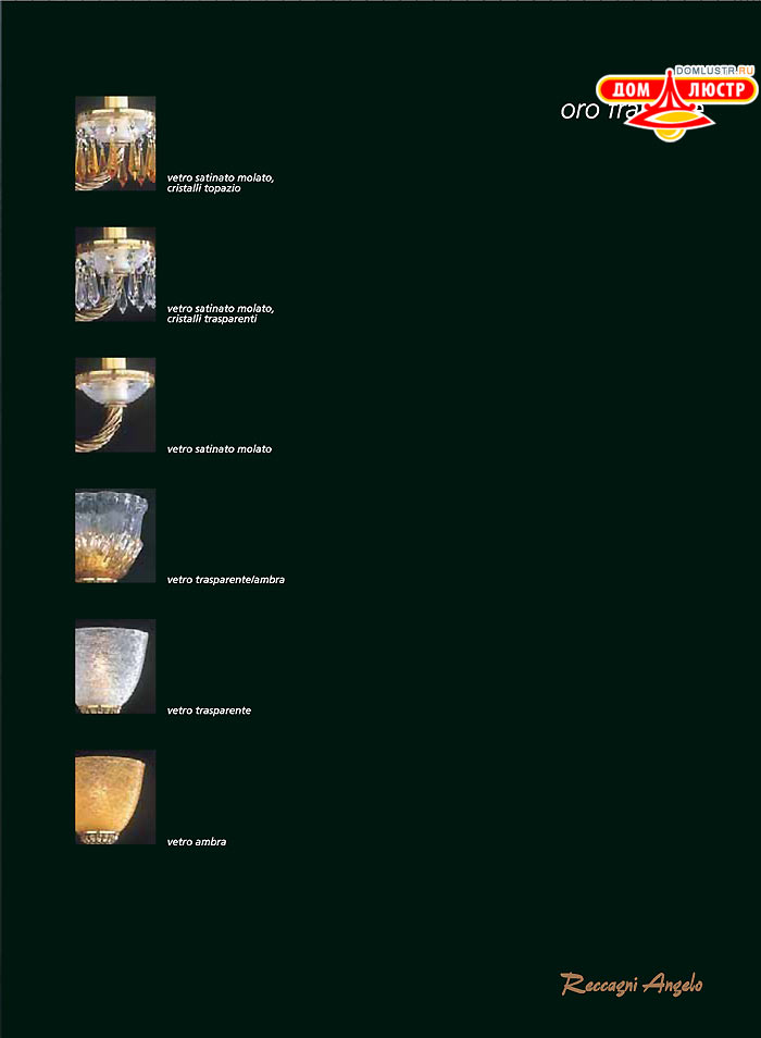 ������ � ����������� Reccagni Angelo, ���.: 027