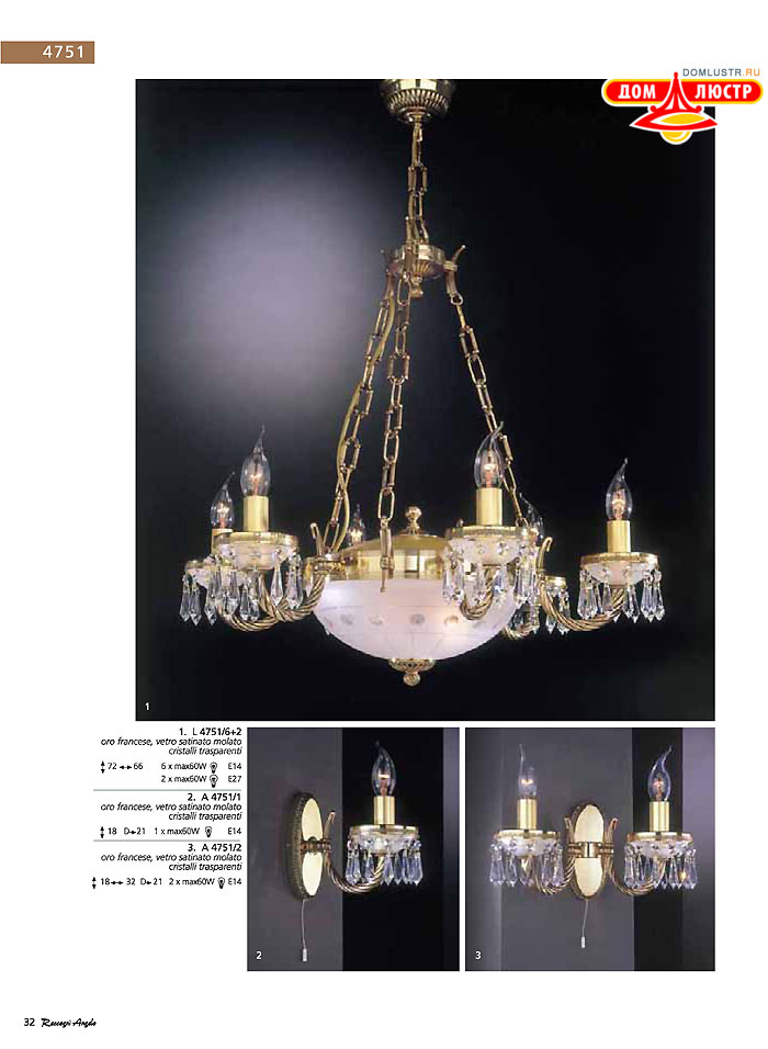 ������ � ����������� Reccagni Angelo, ���.: 032