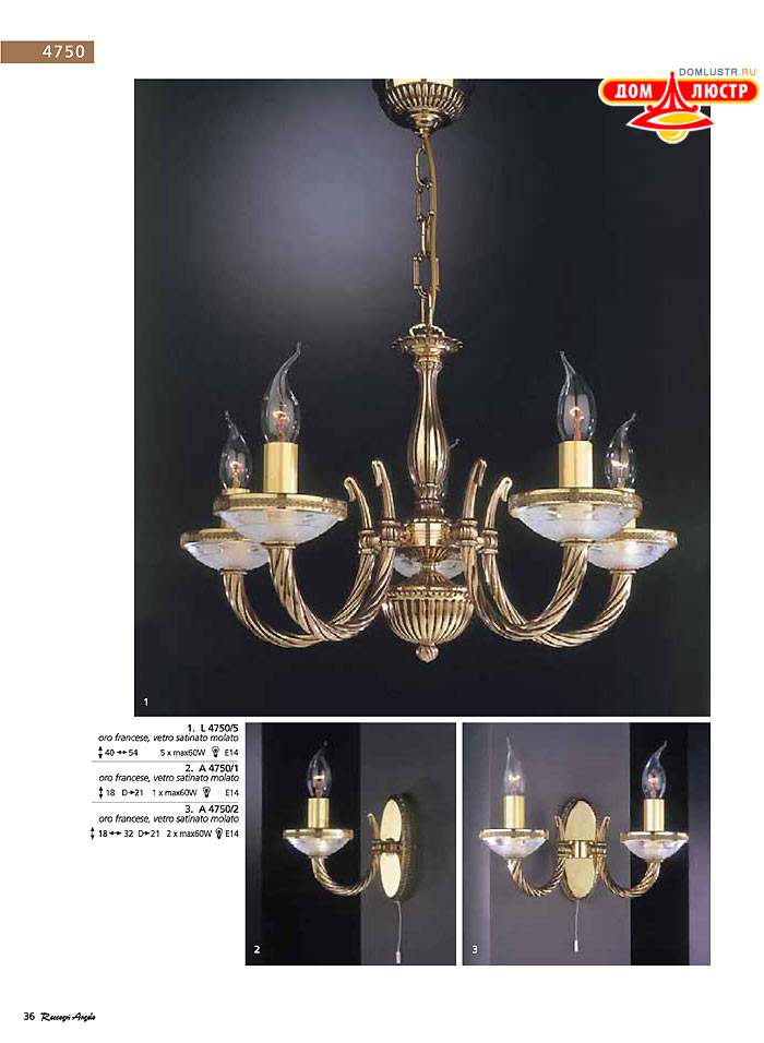 ������ � ����������� Reccagni Angelo, ���.: 036