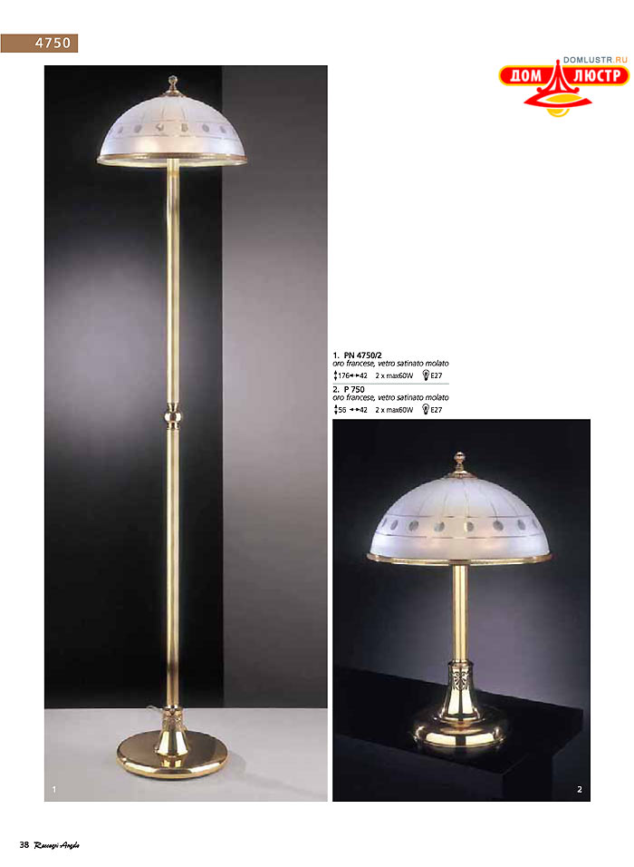 ������ � ����������� Reccagni Angelo, ���.: 038