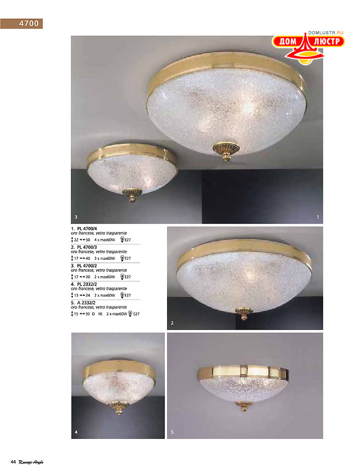 ������ � ����������� Reccagni Angelo, ���.: 044