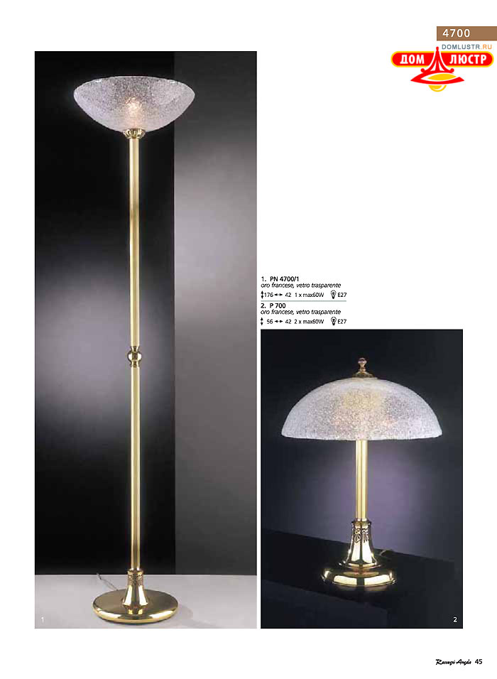 ������ � ����������� Reccagni Angelo, ���.: 045