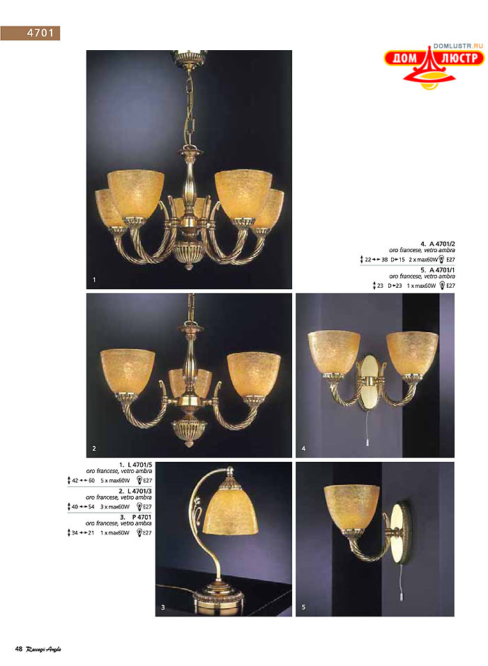 ������ � ����������� Reccagni Angelo, ���.: 048