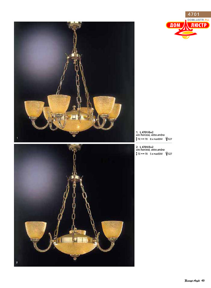 ������ � ����������� Reccagni Angelo, ���.: 049