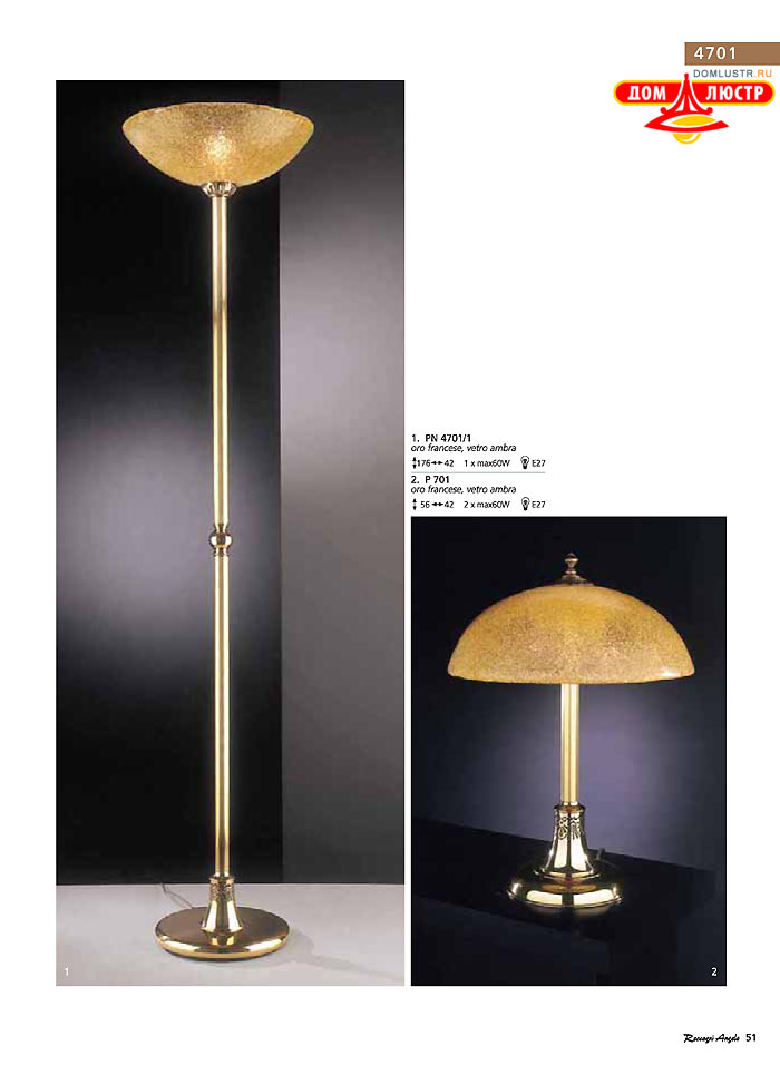 ������ � ����������� Reccagni Angelo, ���.: 051