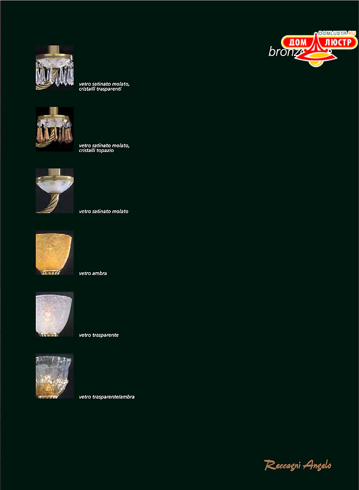 ������ � ����������� Reccagni Angelo, ���.: 053