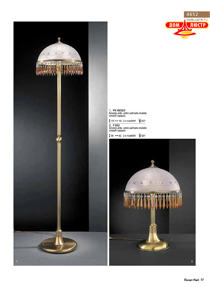 ������ � ����������� Reccagni Angelo, ���.: 057