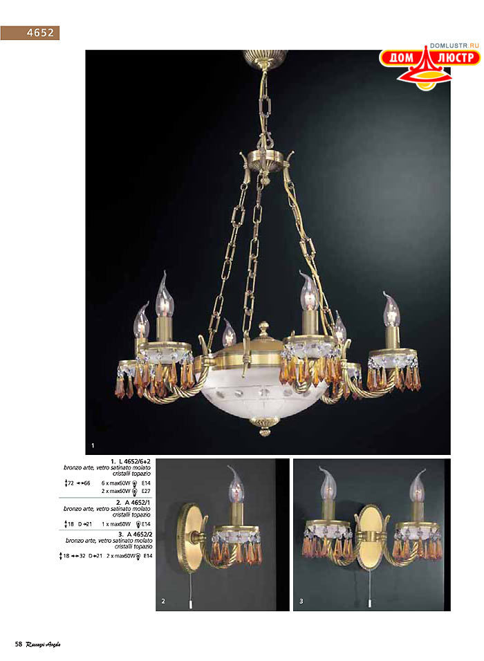 ������ � ����������� Reccagni Angelo, ���.: 058