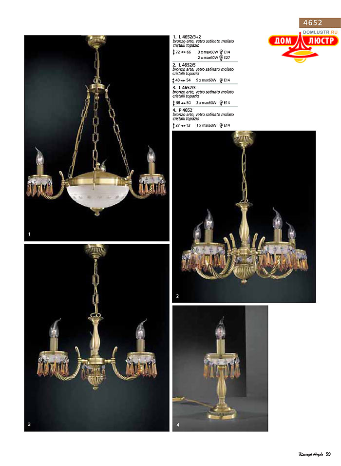 ������ � ����������� Reccagni Angelo, ���.: 059