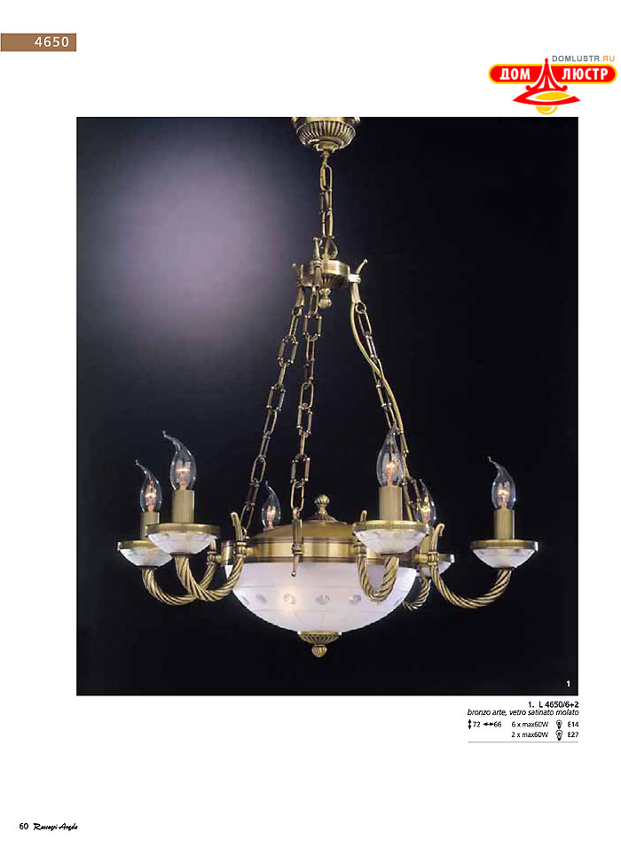 ������ � ����������� Reccagni Angelo, ���.: 060