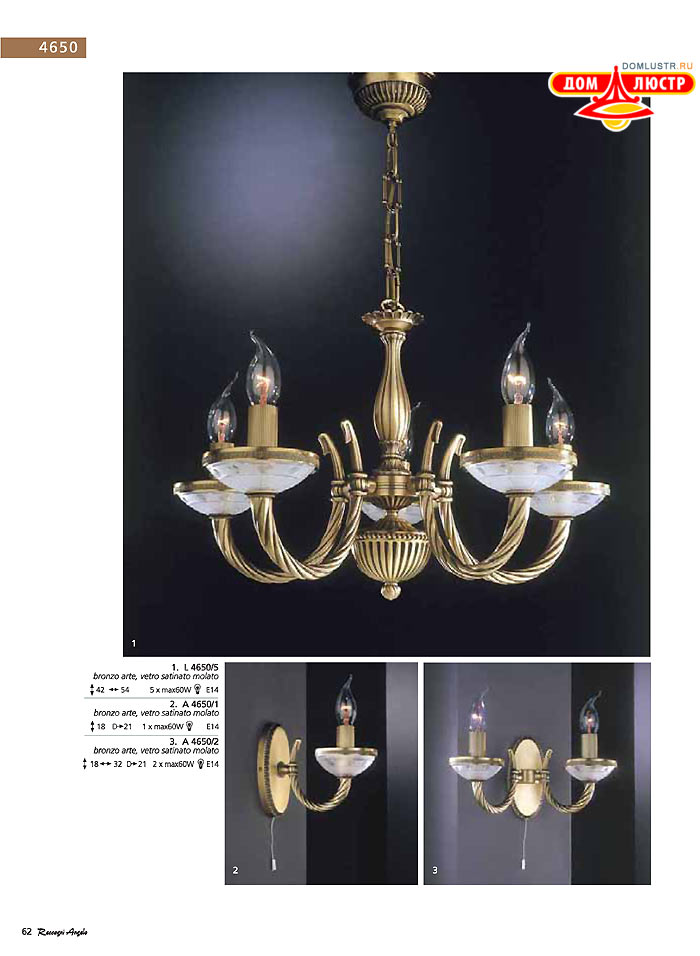 ������ � ����������� Reccagni Angelo, ���.: 062