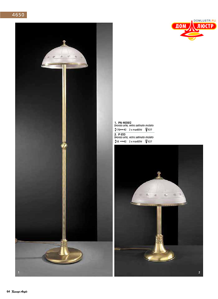 ������ � ����������� Reccagni Angelo, ���.: 064