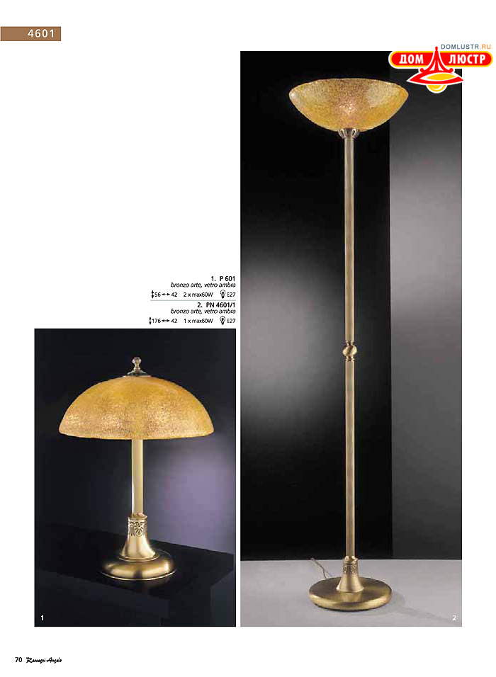 ������ � ����������� Reccagni Angelo, ���.: 070