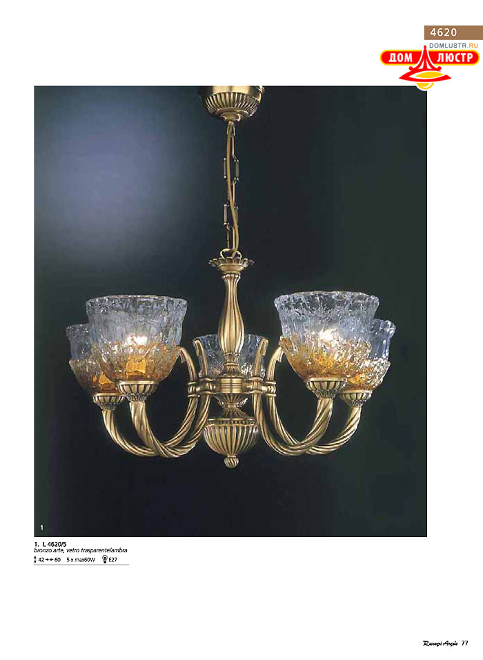 ������ � ����������� Reccagni Angelo, ���.: 077