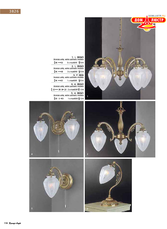 ������ � ����������� Reccagni Angelo, ���.: 114