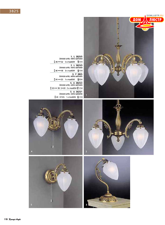 ������ � ����������� Reccagni Angelo, ���.: 118