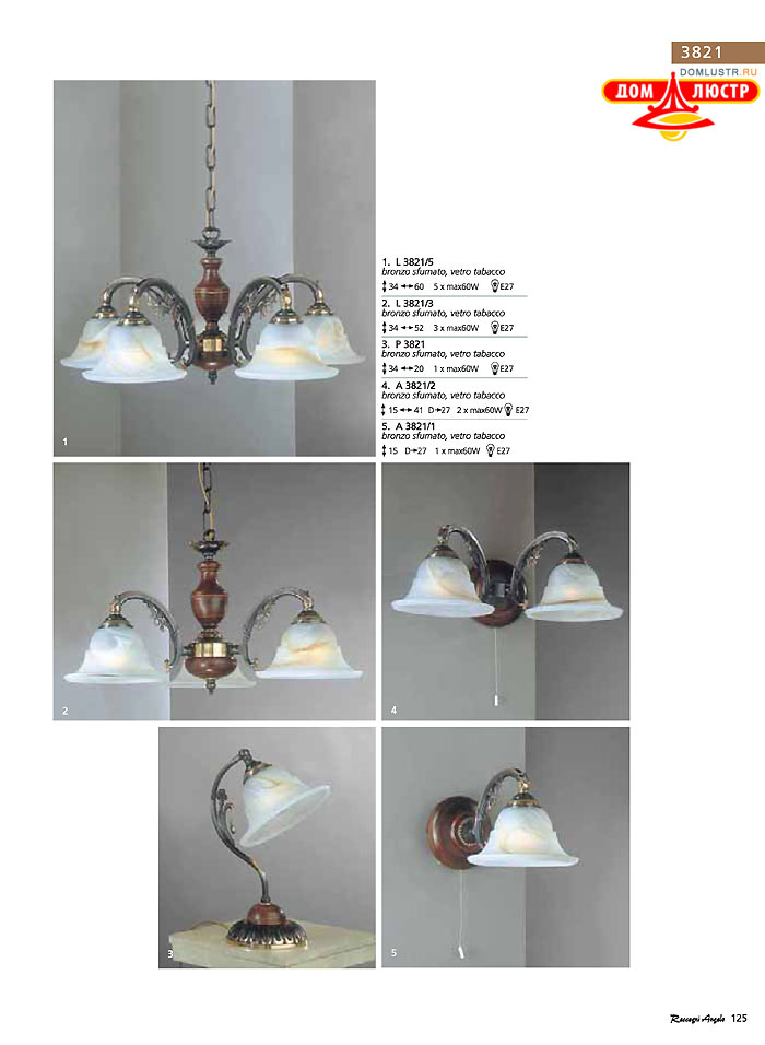 ������ � ����������� Reccagni Angelo, ���.: 125