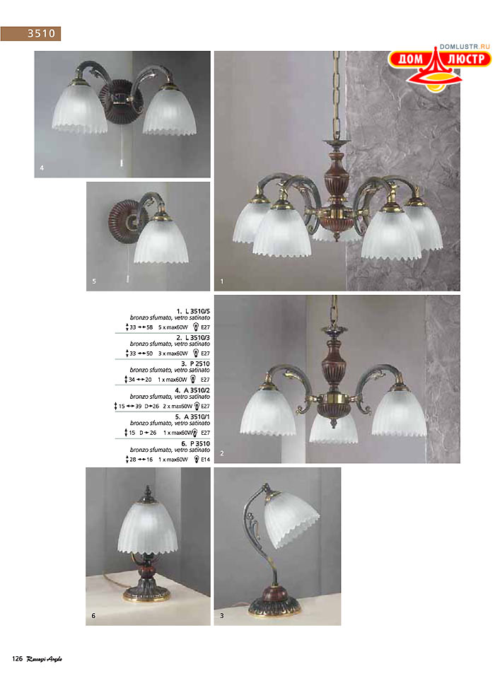 ������ � ����������� Reccagni Angelo, ���.: 126