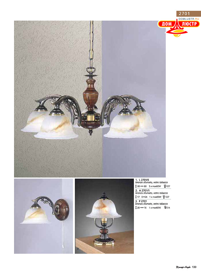 ������ � ����������� Reccagni Angelo, ���.: 133