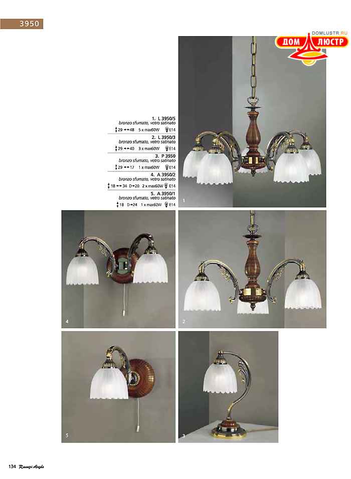 ������ � ����������� Reccagni Angelo, ���.: 134