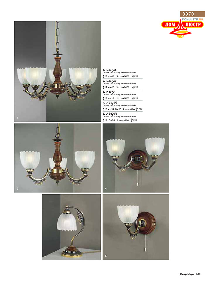 ������ � ����������� Reccagni Angelo, ���.: 135