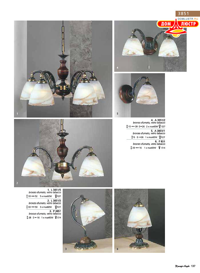 ������ � ����������� Reccagni Angelo, ���.: 137