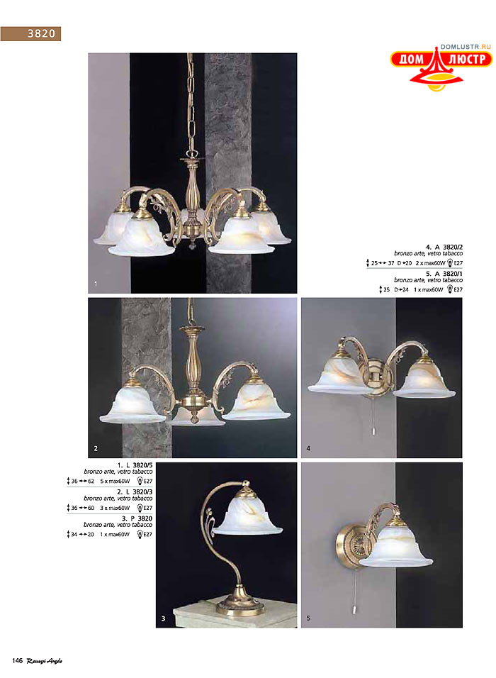 ������ � ����������� Reccagni Angelo, ���.: 146