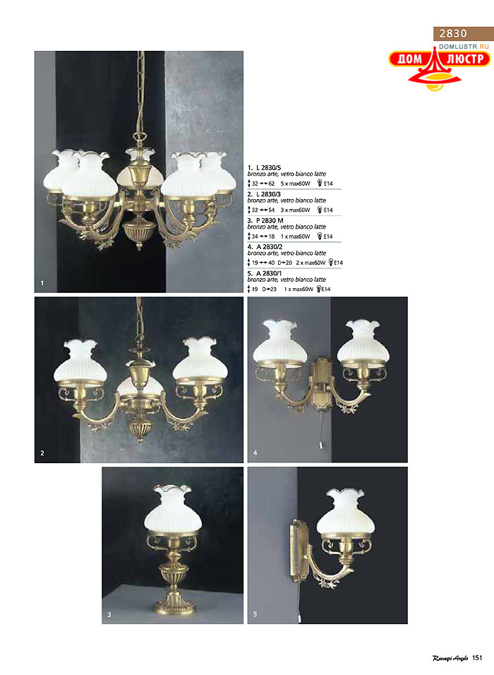 ������ � ����������� Reccagni Angelo, ���.: 151