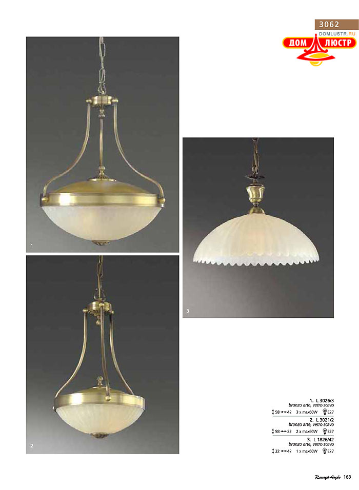 ������ � ����������� Reccagni Angelo, ���.: 163