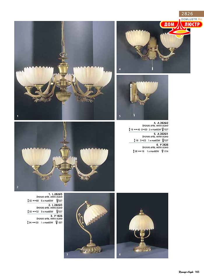 ������ � ����������� Reccagni Angelo, ���.: 165