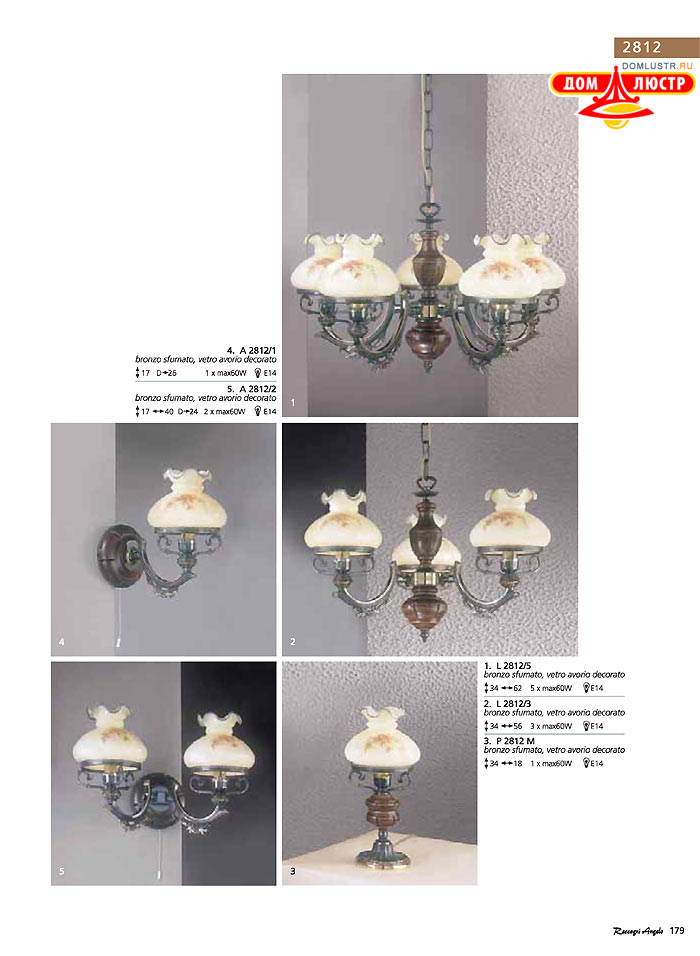 ������ � ����������� Reccagni Angelo, ���.: 179