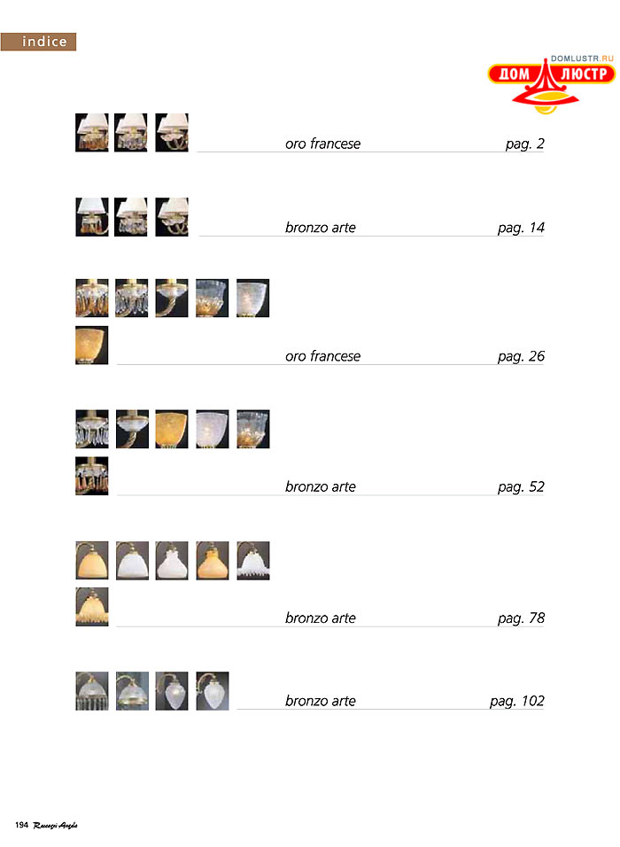 ������ � ����������� Reccagni Angelo, ���.: 194