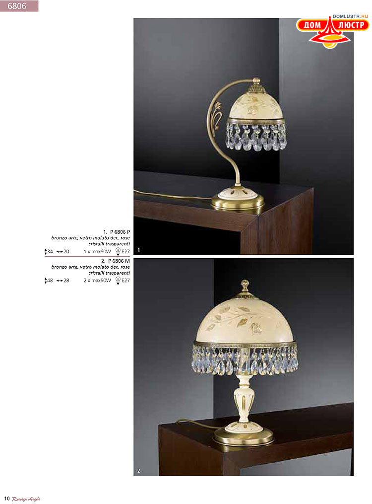 Reccagni Angelo - ����������� ������ � �����������, ���.: 010