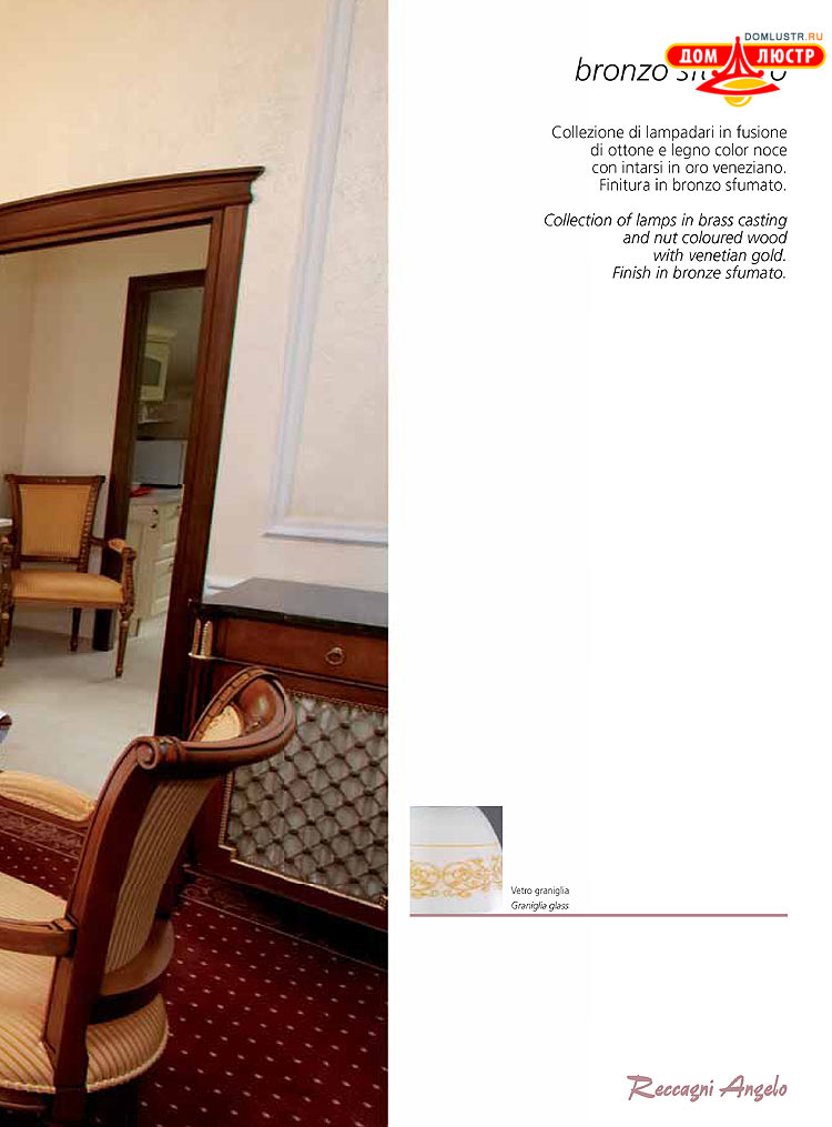 Reccagni Angelo - ����������� ������ � �����������, ���.: 037