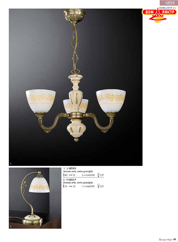 Reccagni Angelo - ����������� ������ � �����������, ���.: 049