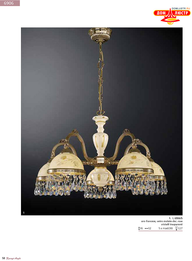 Reccagni Angelo - ����������� ������ � �����������, ���.: 058