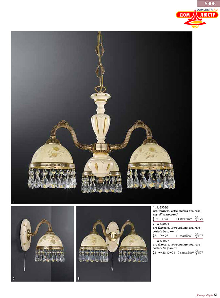 Reccagni Angelo - ����������� ������ � �����������, ���.: 059