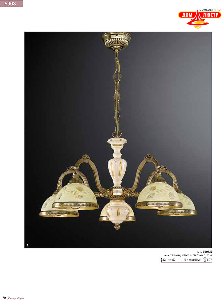 Reccagni Angelo - ����������� ������ � �����������, ���.: 070