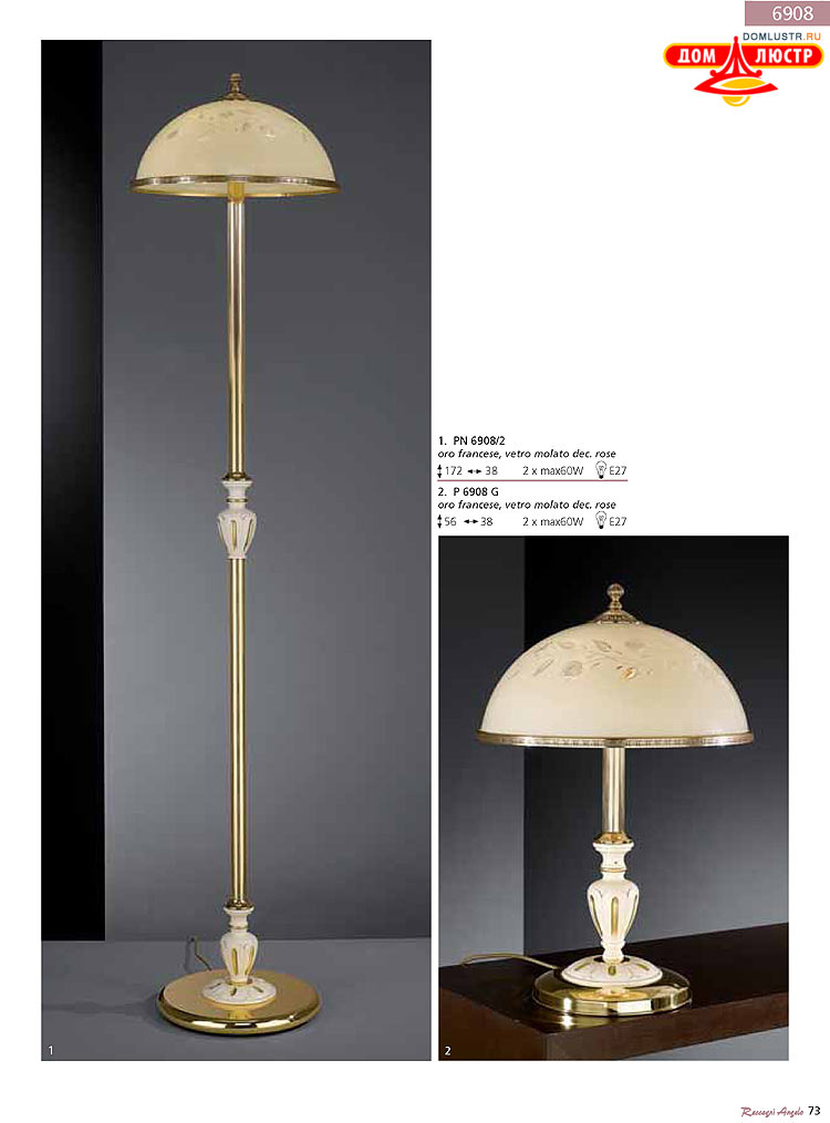 Reccagni Angelo - ����������� ������ � �����������, ���.: 073