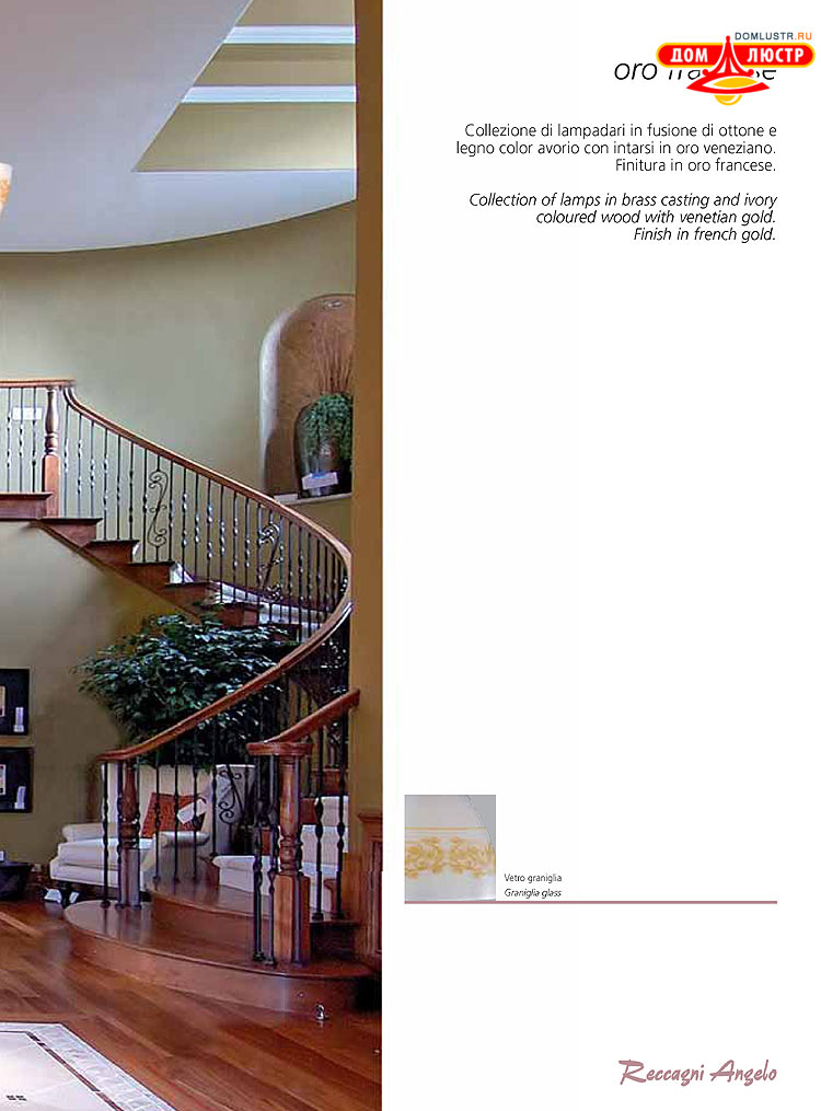 Reccagni Angelo - ����������� ������ � �����������, ���.: 087