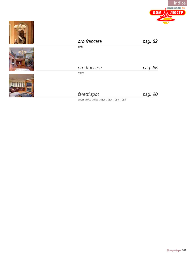 Reccagni Angelo - ����������� ������ � �����������, ���.: 101