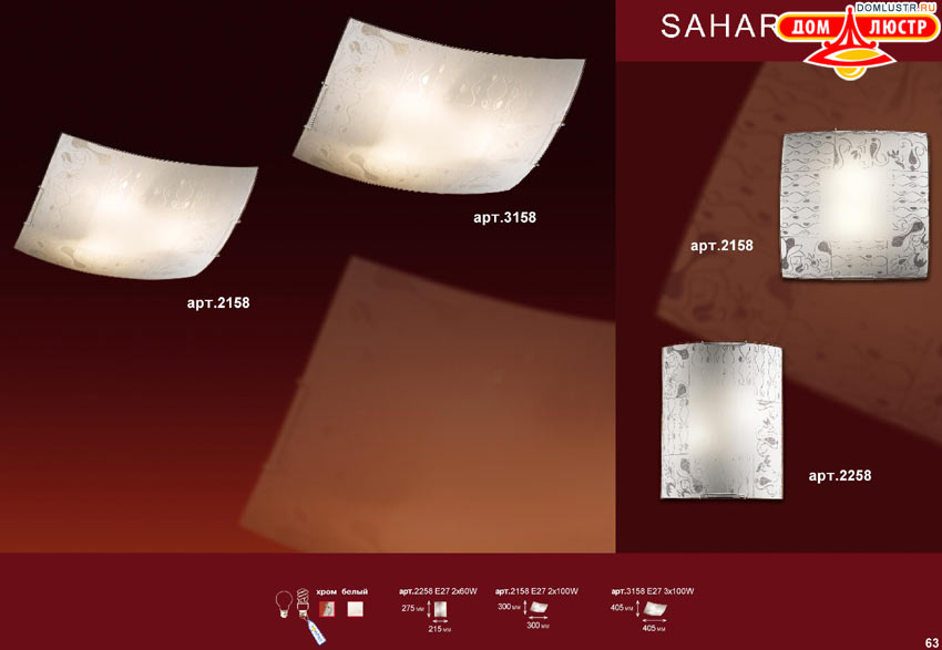 �������� ���������� �����������, ���.: 063