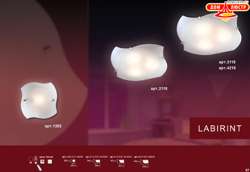 �������� ���������� �����������, ���.: 067