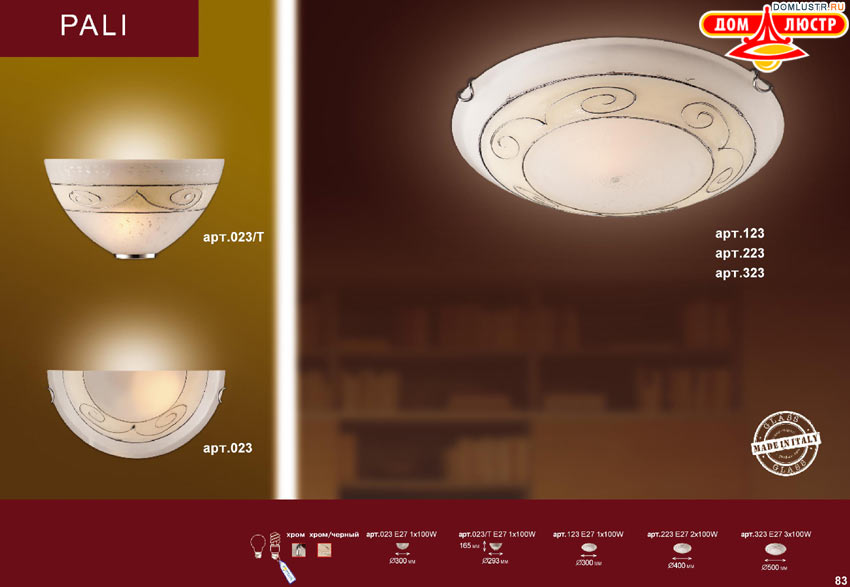 �������� ���������� �����������, ���.: 083