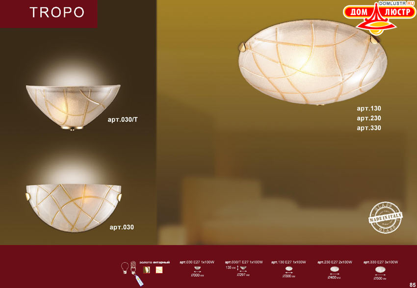 �������� ���������� �����������, ���.: 085