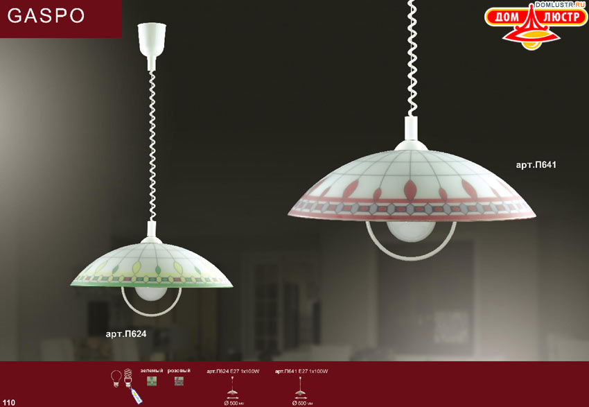 �������� ���������� �����������, ���.: 110