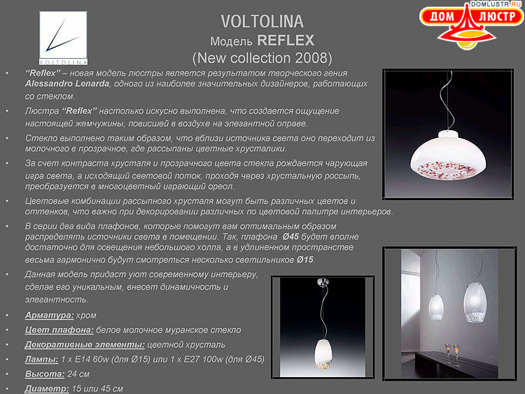 ������ ������ - Voltolina, ���.: 04