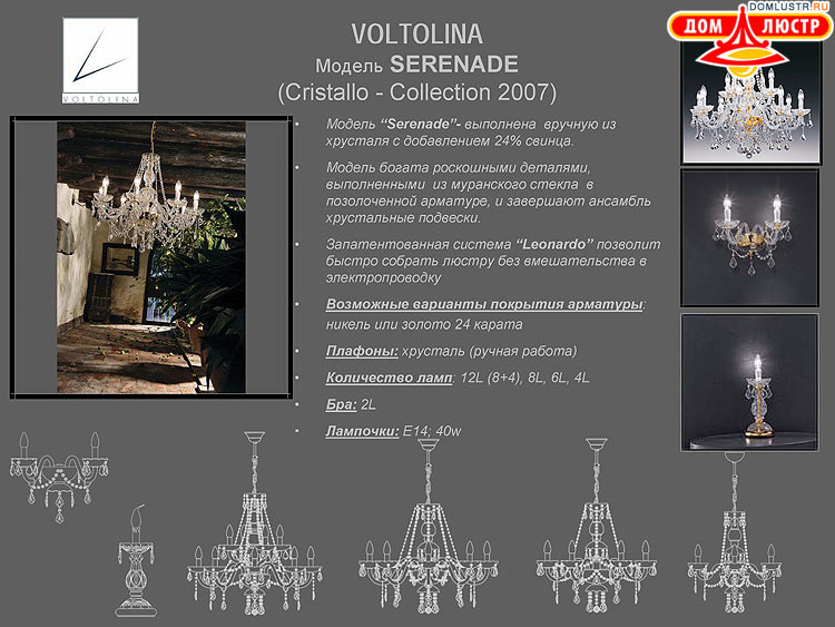 ������ ������ - Voltolina, ���.: 30