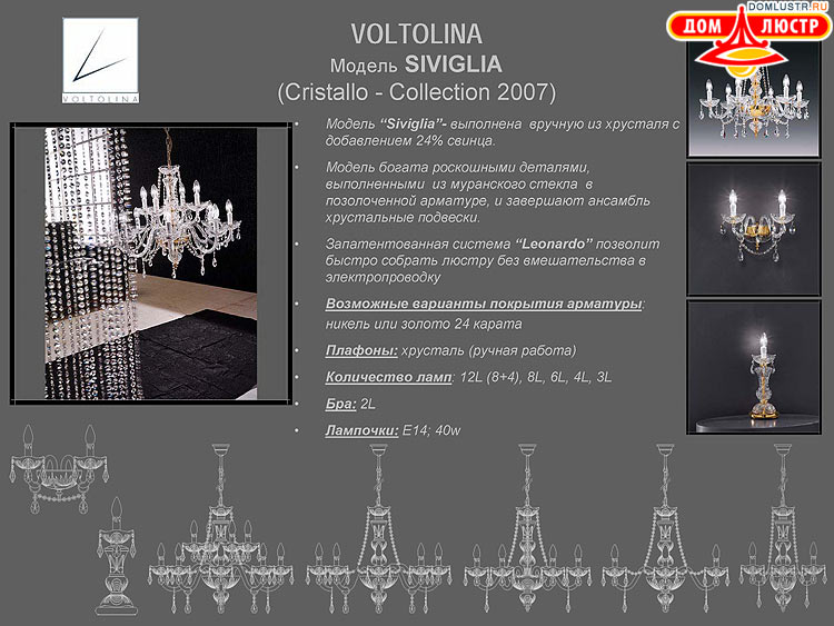 ������ ������ - Voltolina, ���.: 31